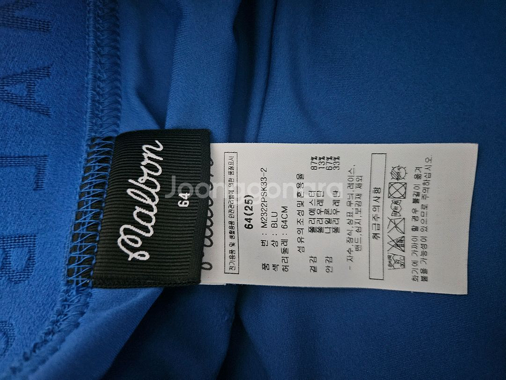 말본 정품 플리츠 스커트 64 사이즈--1