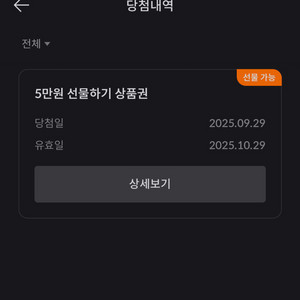 빗썸 5만원 상품권 11000원 팔아요