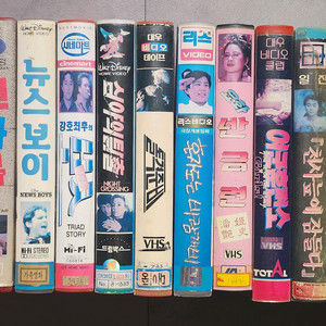 영화, 만화 비디오테이프 116개