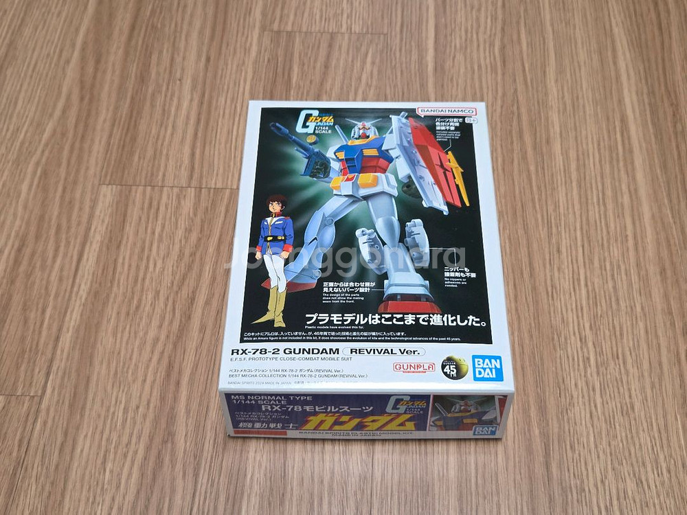 베스트 메카 콜렉션 퍼스트 건담 미개봉--0