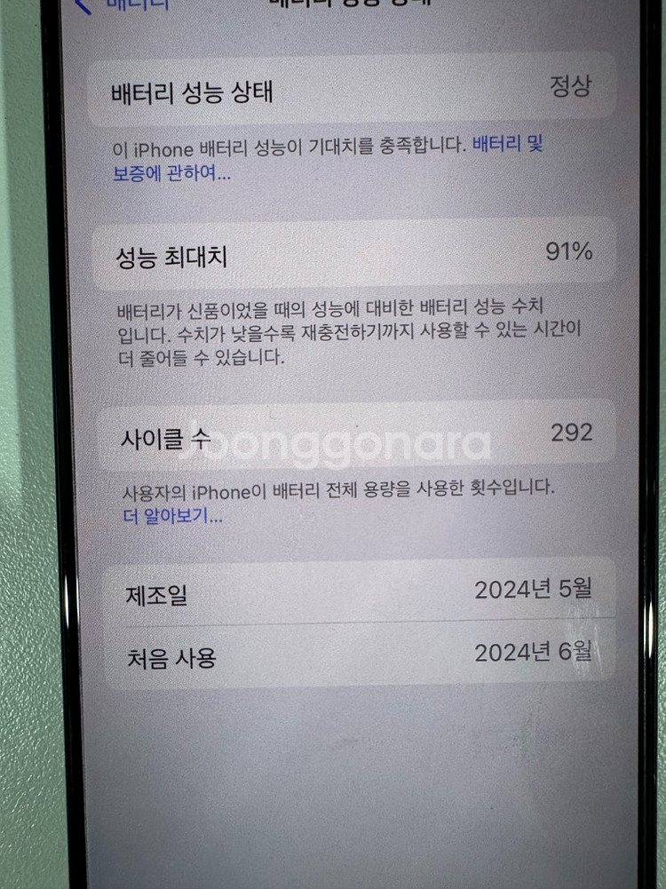 아이폰 15 프로 128GB 블랙--2