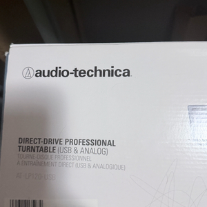 턴테이블 AT-LP120-USB