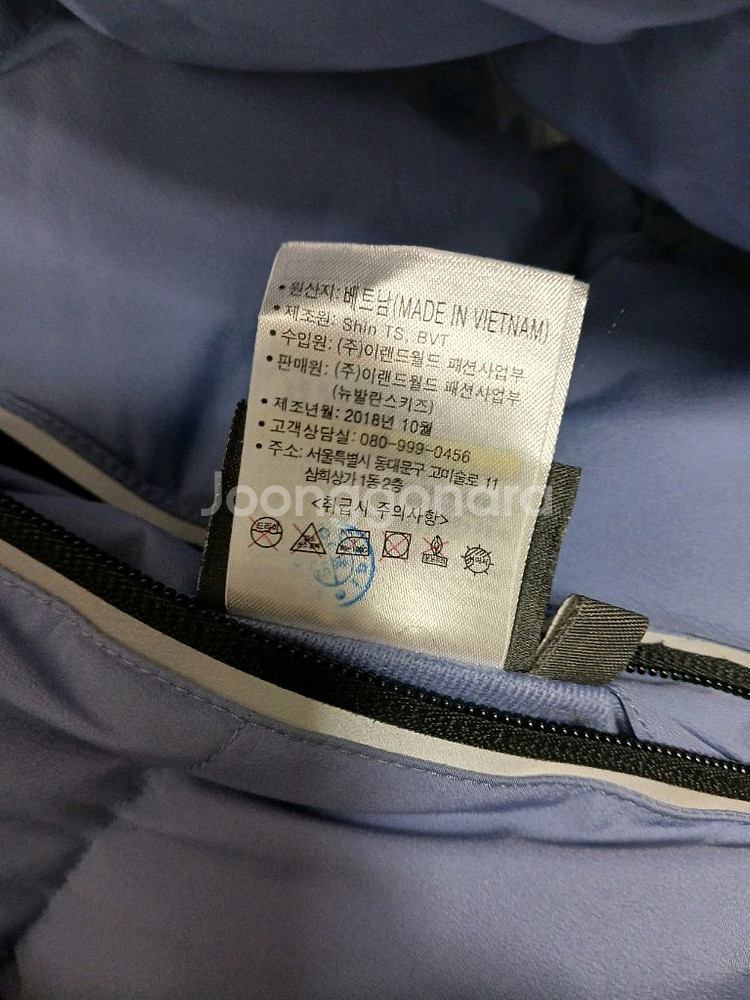 뉴발란스 키즈 양면 리버시블 롱패딩 사이즈 130--5