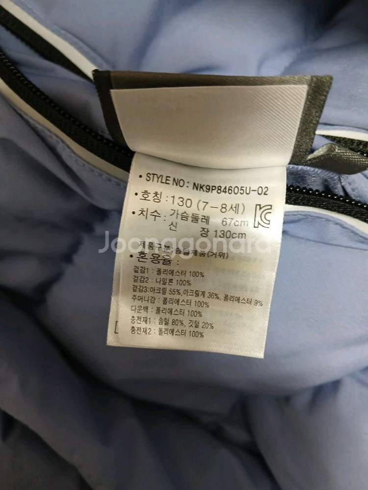 뉴발란스 키즈 양면 리버시블 롱패딩 사이즈 130--4