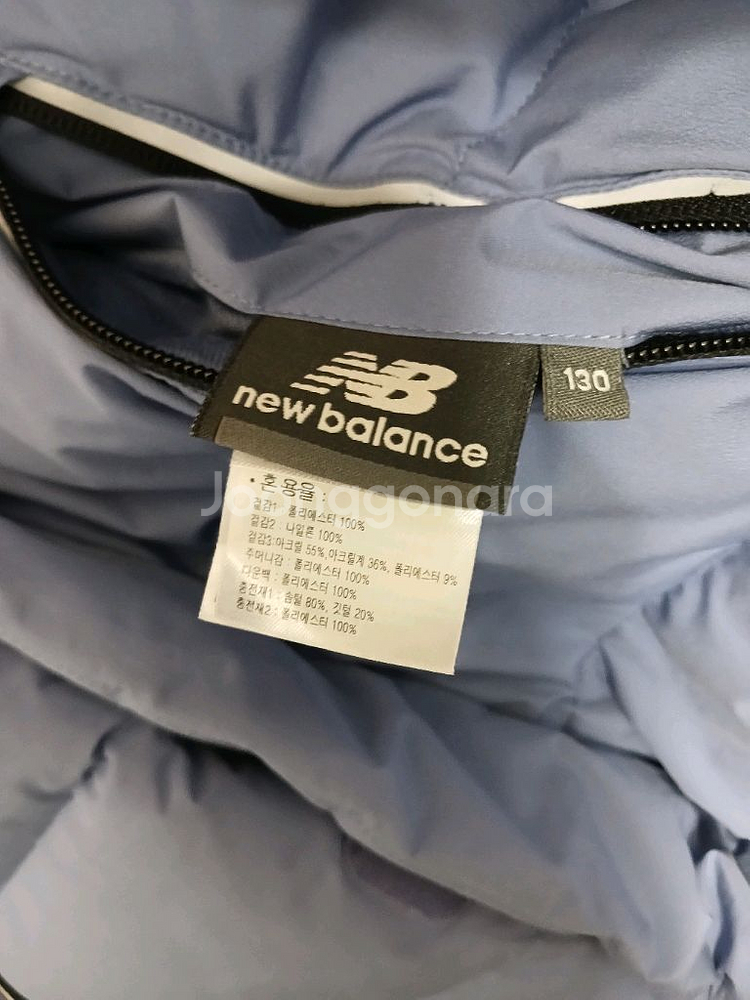 뉴발란스 키즈 양면 리버시블 롱패딩 사이즈 130--3