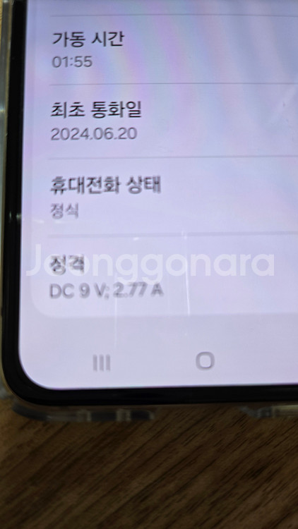 갤럭시 Z플립5 512G--3