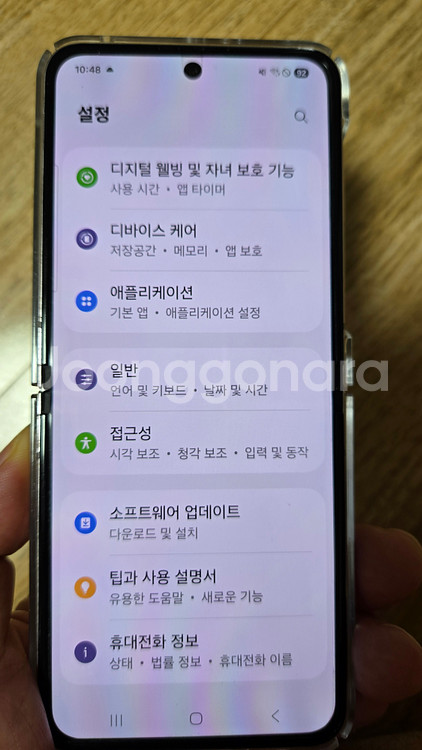 갤럭시 Z플립5 512G--6