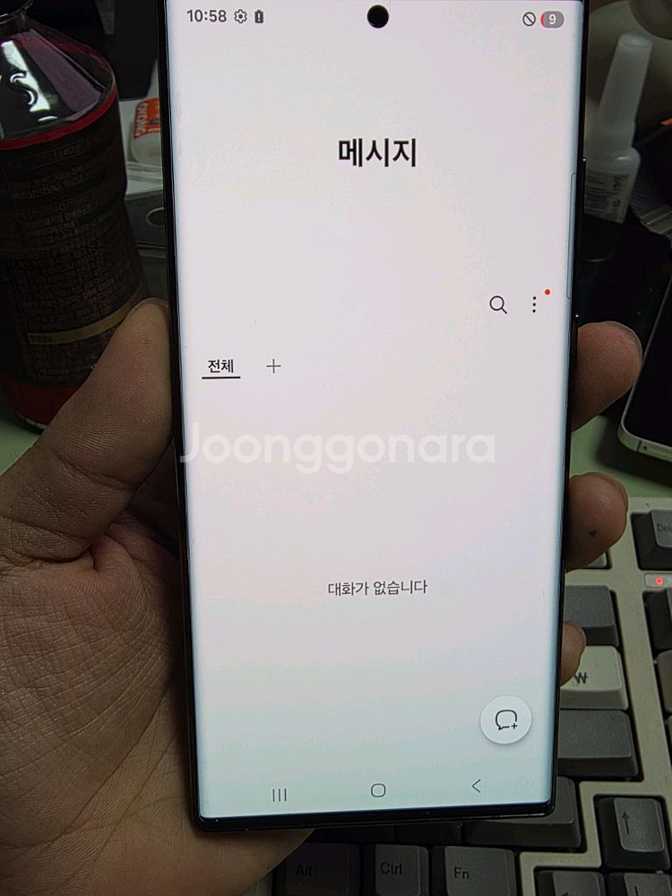 (3203)갤럭시s22울트라 256 판매--3