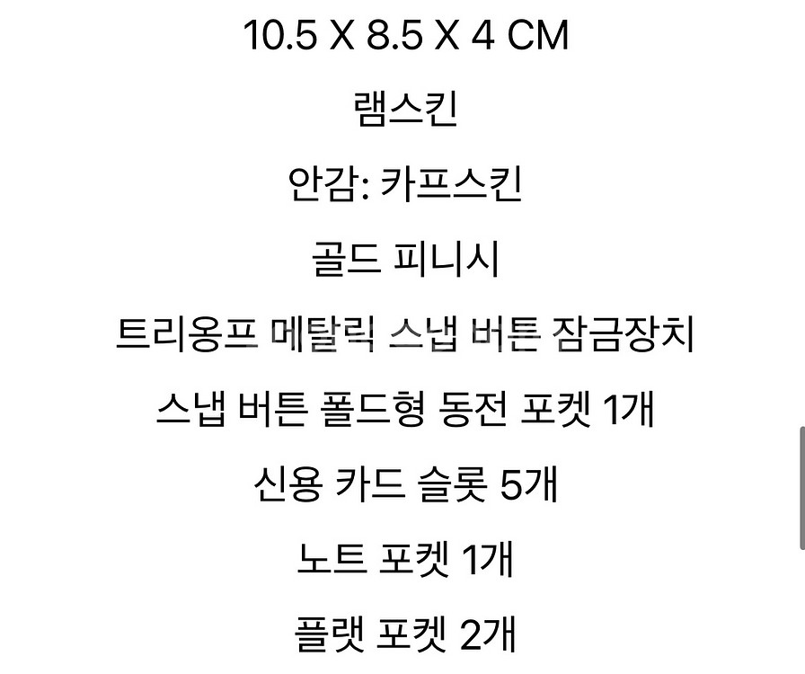 셀린느 지갑--3
