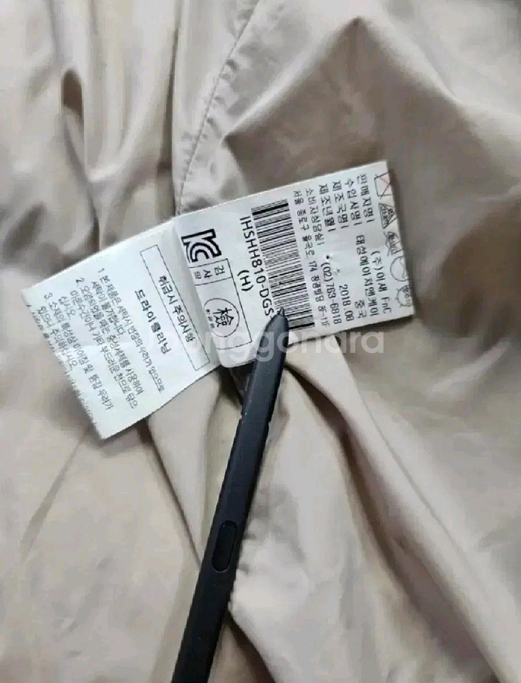 ISAE 이새 구스 다운 패딩 코트 / 여 88--8