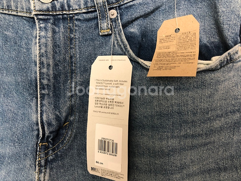 리바이스 502 플렉스진 34X32(중청)--9