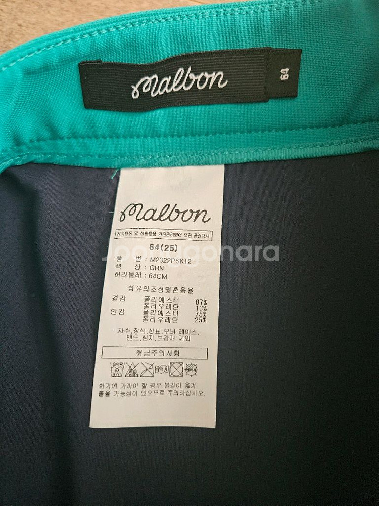 말본정품플리츠스커트 64--1