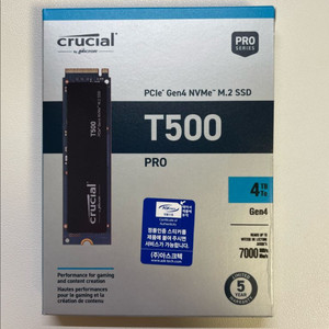 [미개봉] Crucial T500 Pro 4TB SSD