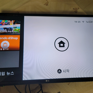 엘지 32인치 tv