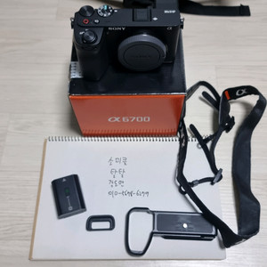 소니 a6700 단품 팝니다