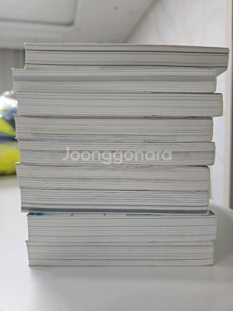 웹툰)오늘도 사랑스럽개 1~9 완결--1