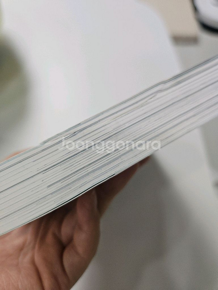 웹툰)오늘도 사랑스럽개 1~9 완결--4