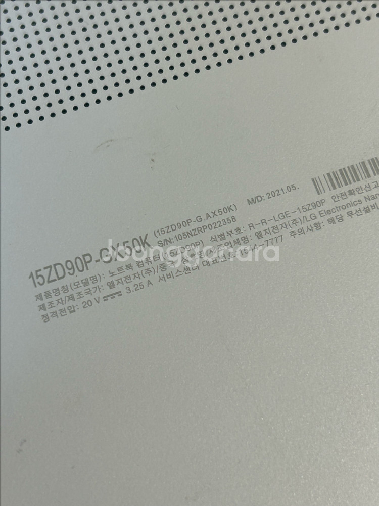 LG 그램 15ZD90P 15인치 i5-11세대 512--1