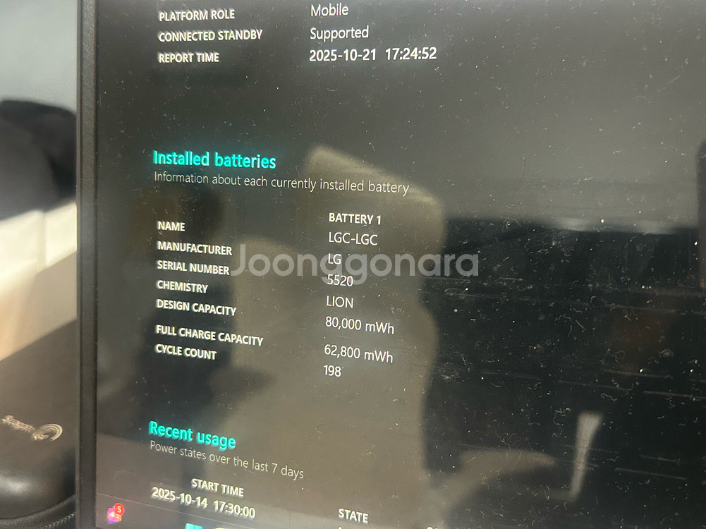 LG 그램 15ZD90P 15인치 i5-11세대 512--8