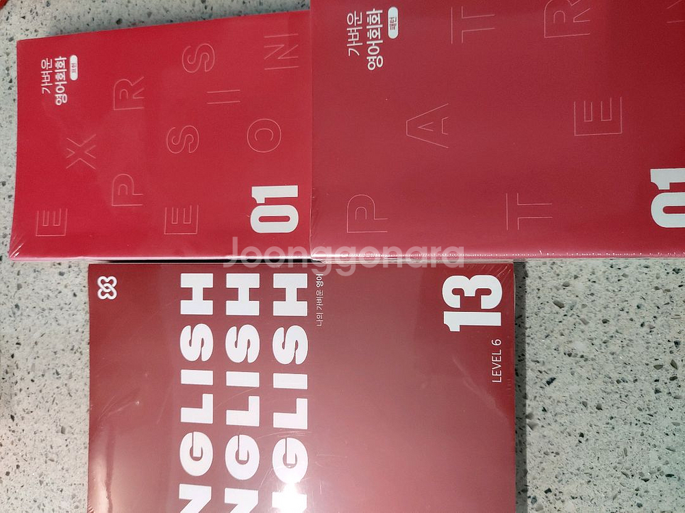 가벼운 학습지 영어 택비포 95000--2