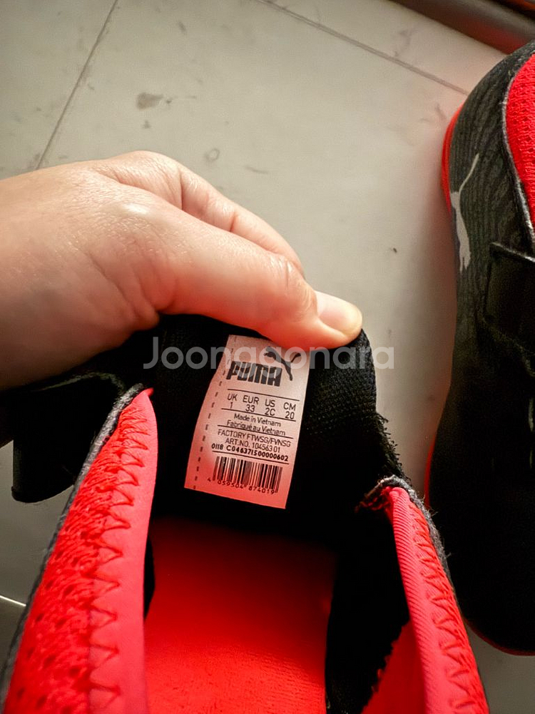 푸마 축구화 200--1