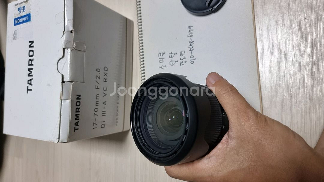 탐론 1770 소니 e마운트 팝니다--2