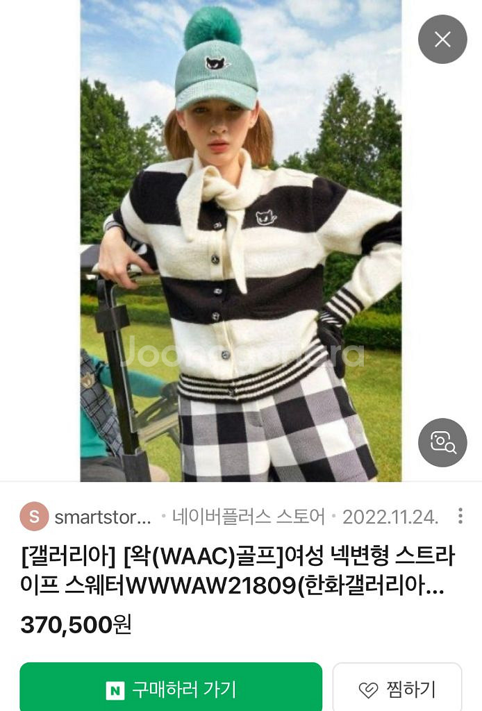 왁 여성골프방풍자켓--0