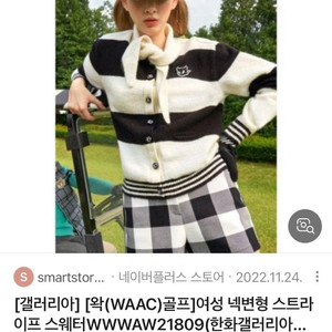 왁 여성골프방풍자켓