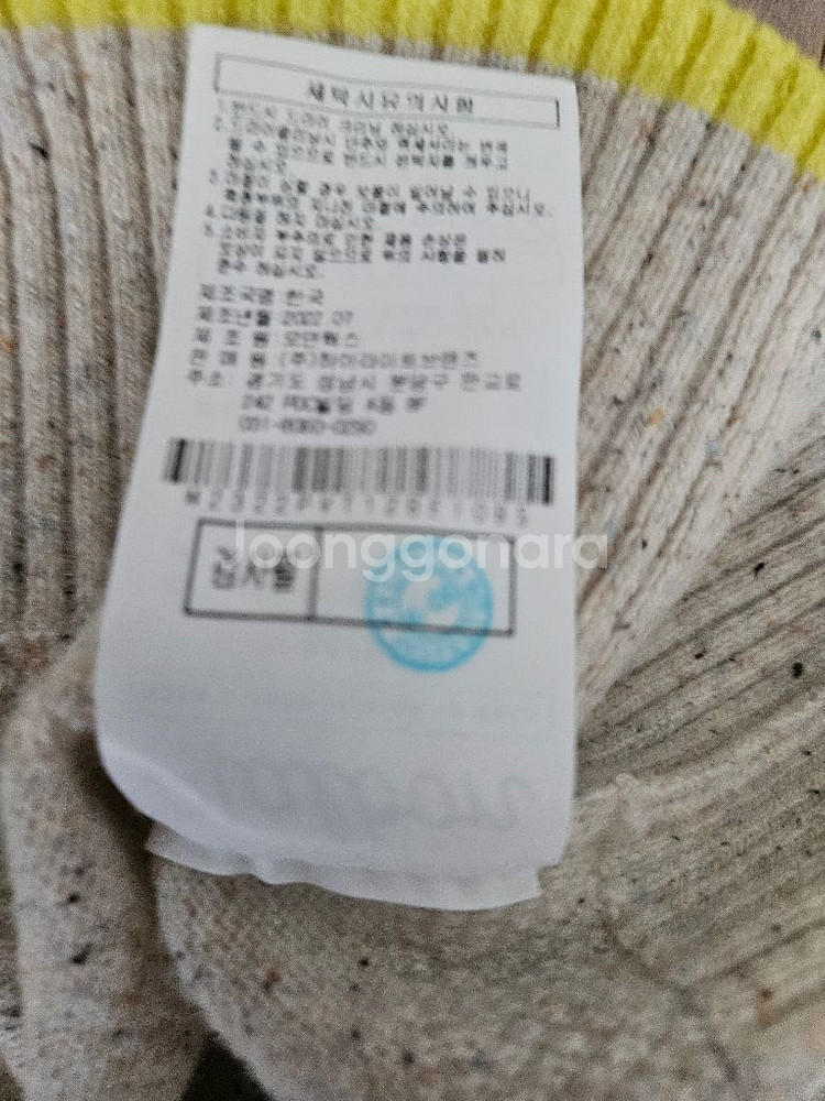 말본 베스트 S사이즈--1