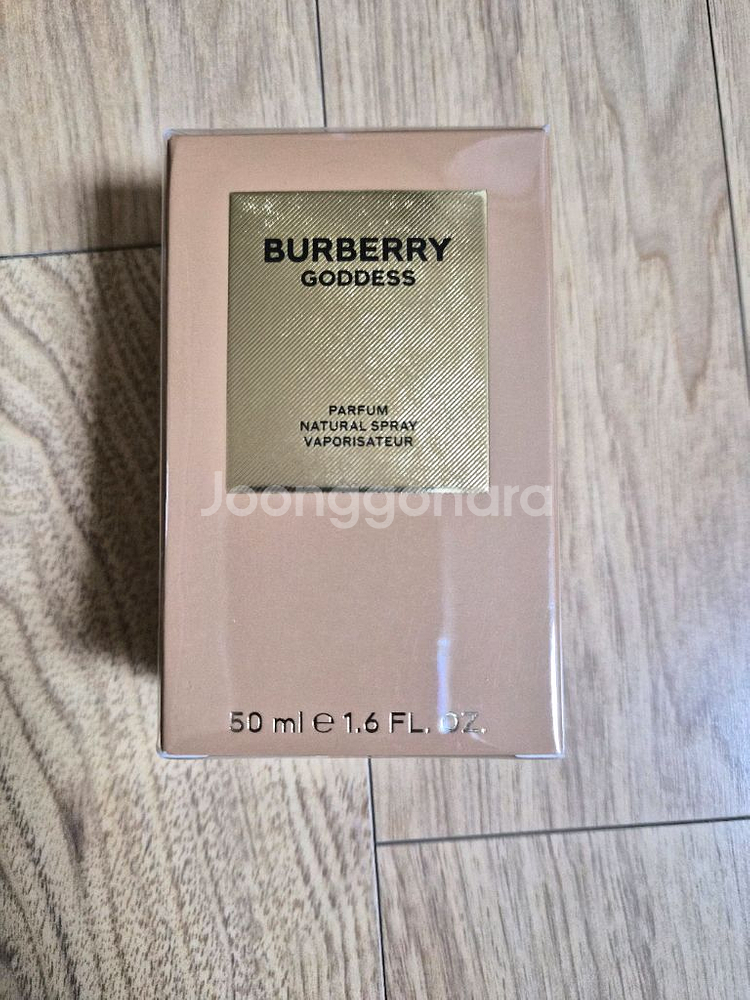2025 버버리 가디스 퍼퓸 50m 면세점 정품--0