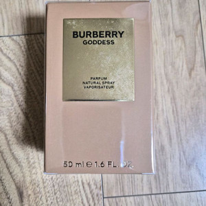 2025 버버리 가디스 퍼퓸 50m 면세점 정품