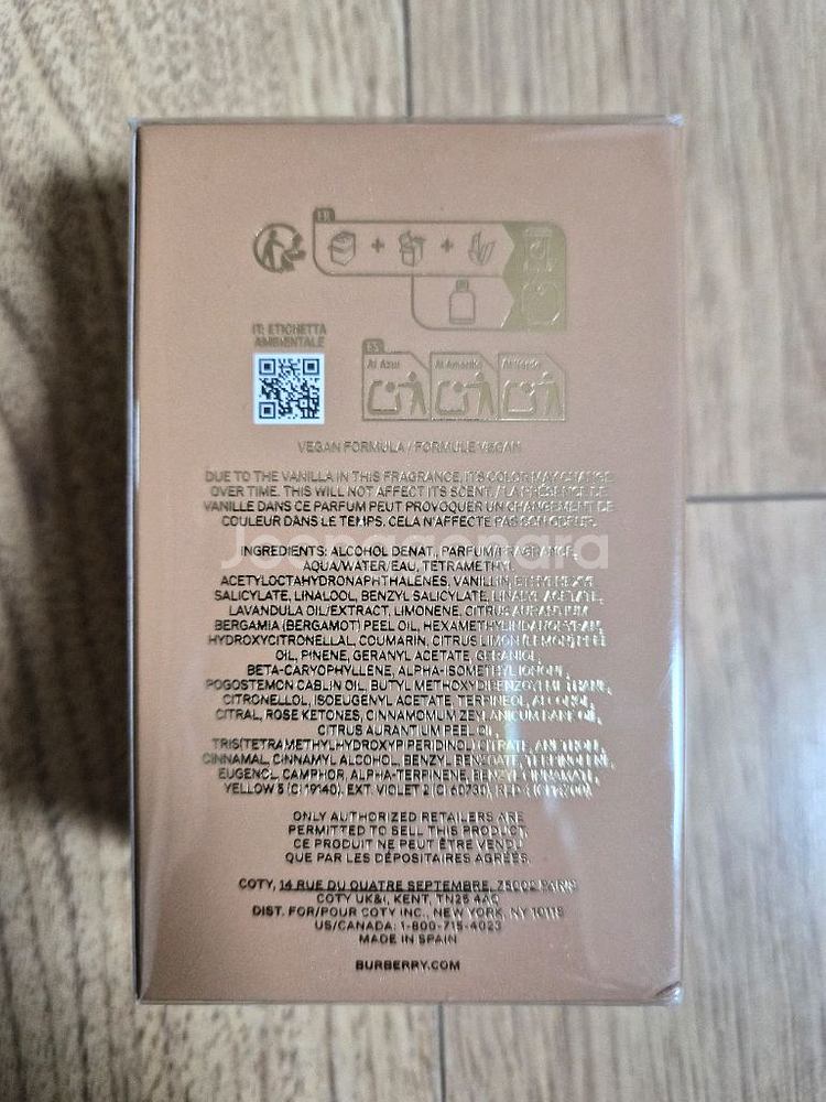 2025 버버리 가디스 퍼퓸 50m 면세점 정품--3