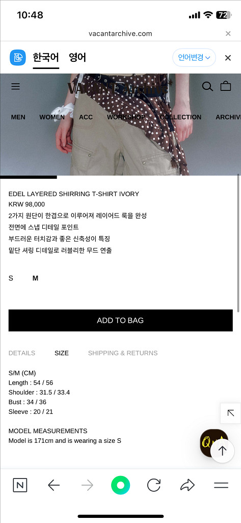 쓰리투에이티 프린지 데님 슬링백 230--4