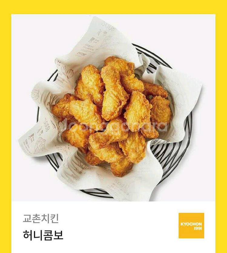 교촌 허니콤보 단품--0