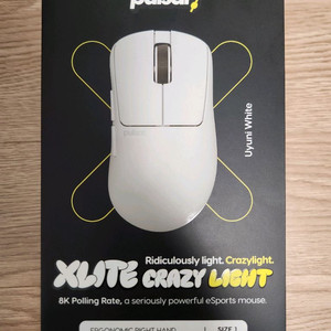 펄사(pulsar) xlite crazy light