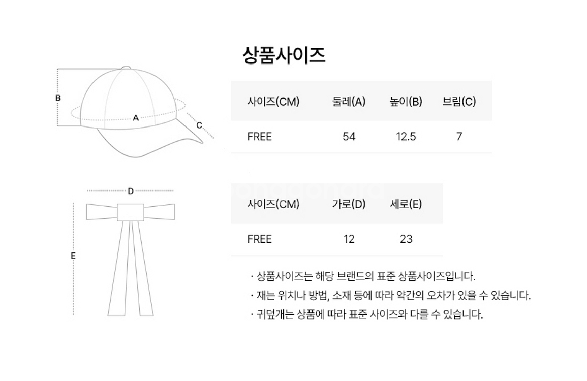테크스킨 여성 퍼 리본 코듀로이 골프모자--5