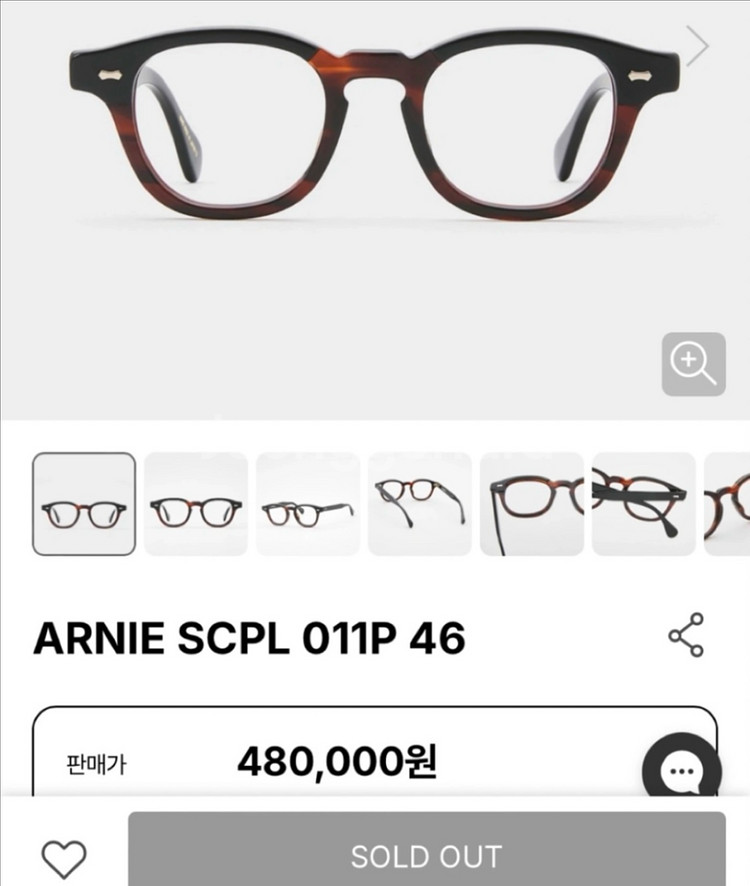 쉐이디캐릭터 아르니 패치워크 안경--2