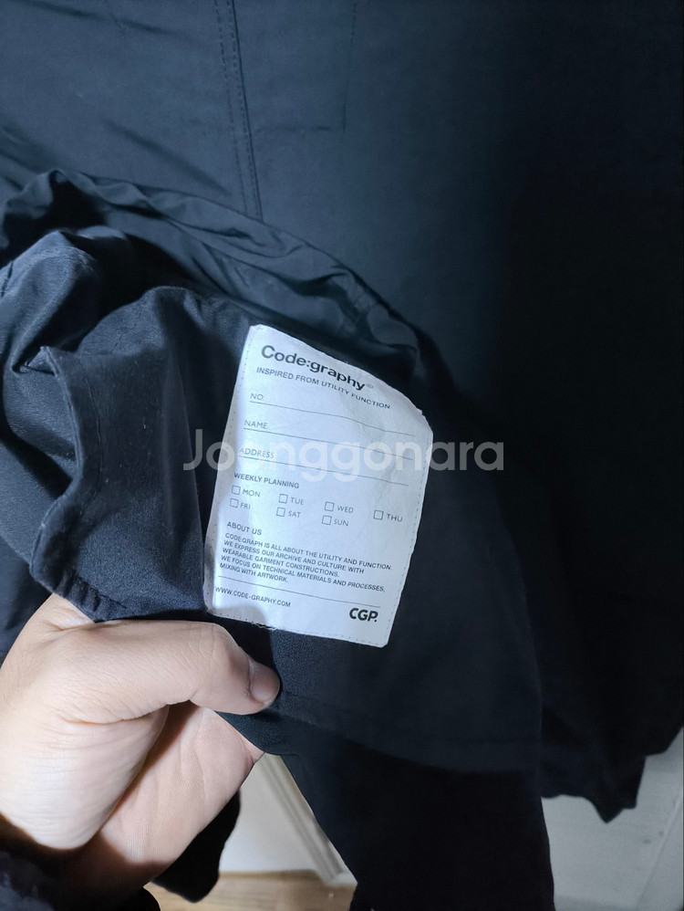 M 코드그라피 피쉬테일 자켓--5