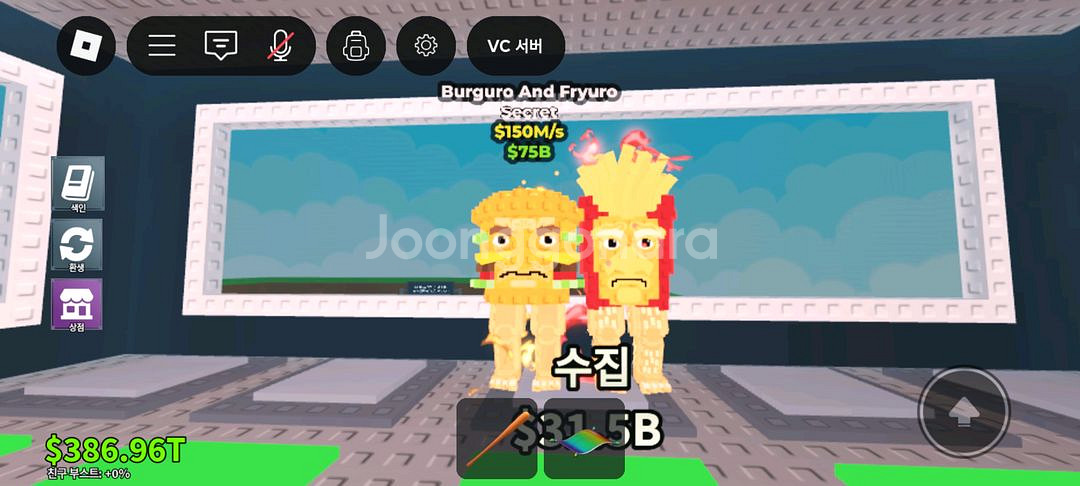 브레인롯으 훔치기--0