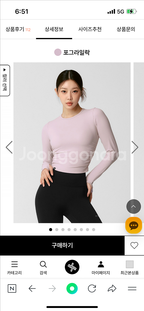 젝시믹스 셔링 크롭 롱슬리브--2