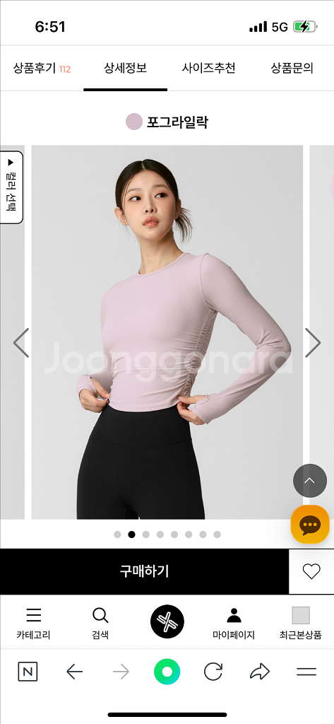 젝시믹스 셔링 크롭 롱슬리브--3