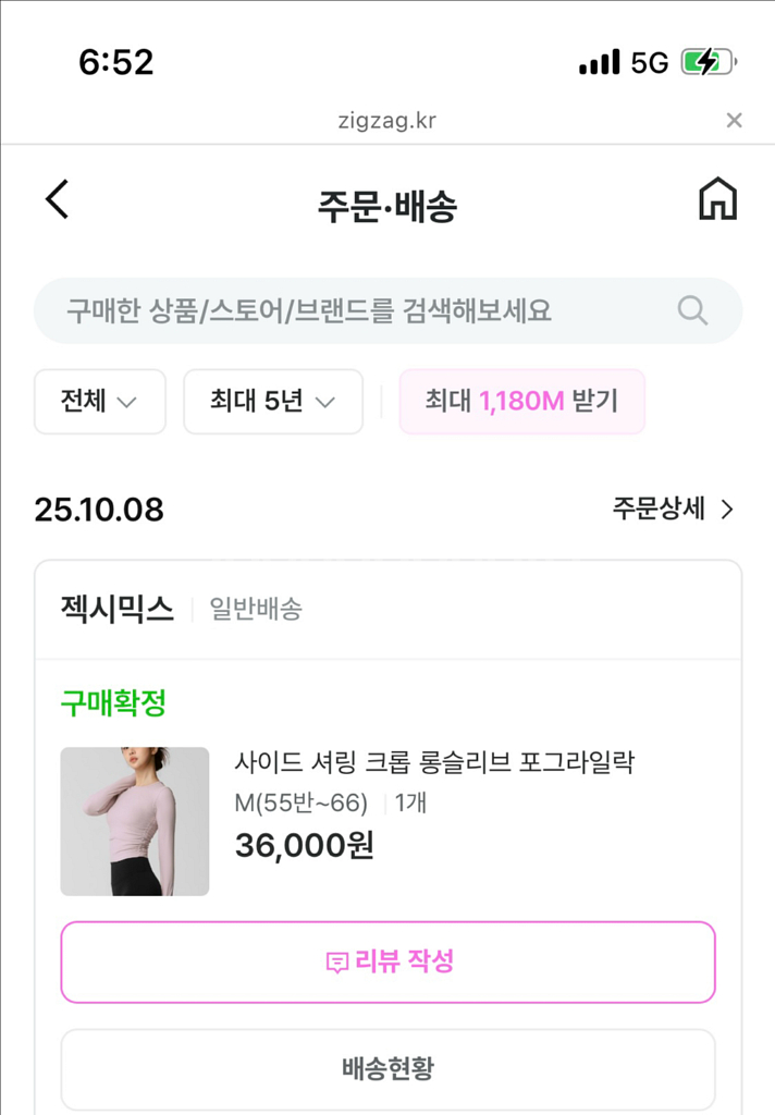 젝시믹스 셔링 크롭 롱슬리브--7