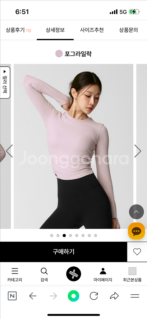 젝시믹스 셔링 크롭 롱슬리브--4