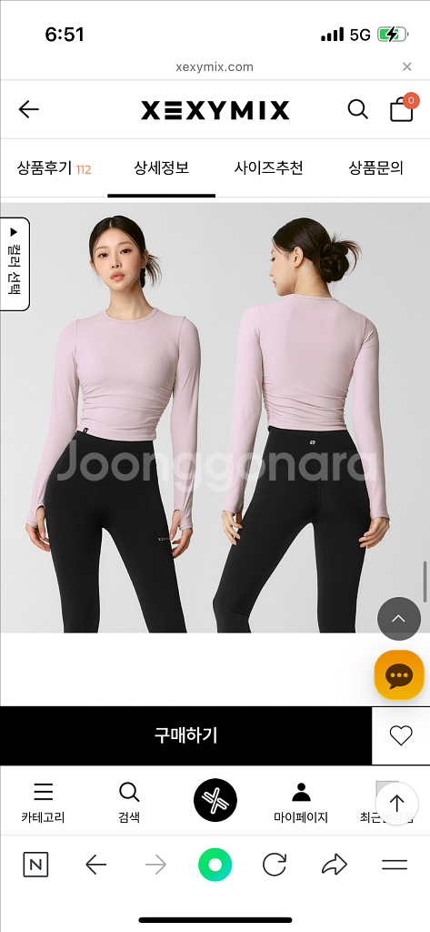 젝시믹스 셔링 크롭 롱슬리브--6