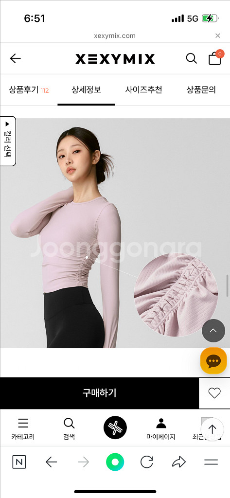 젝시믹스 셔링 크롭 롱슬리브--5