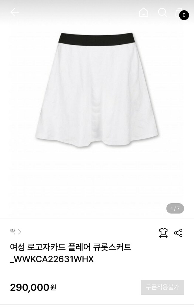 왁 골프스커트--0