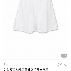 왁 골프스커트