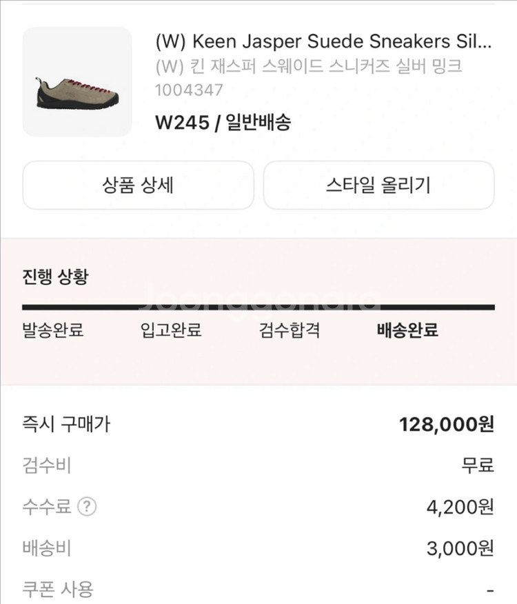 킨 KEEN 제스퍼 스웨이드 스니커즈 실버 밍크 245--2
