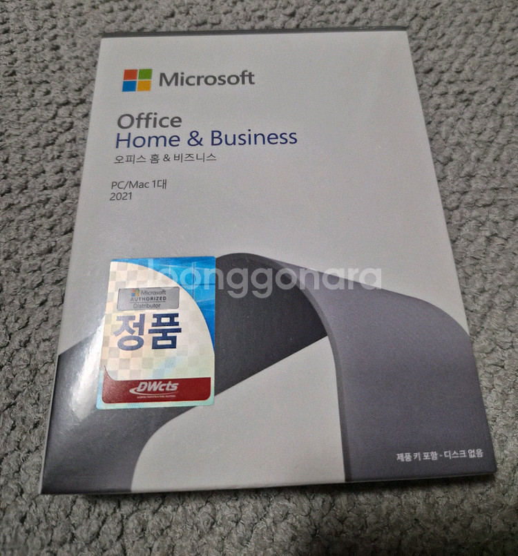 MS 오피스 홈앤비즈니스 2021 미개봉 새상품--0