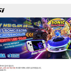 소닉 레이싱월드 크로스월드 스팀 코드